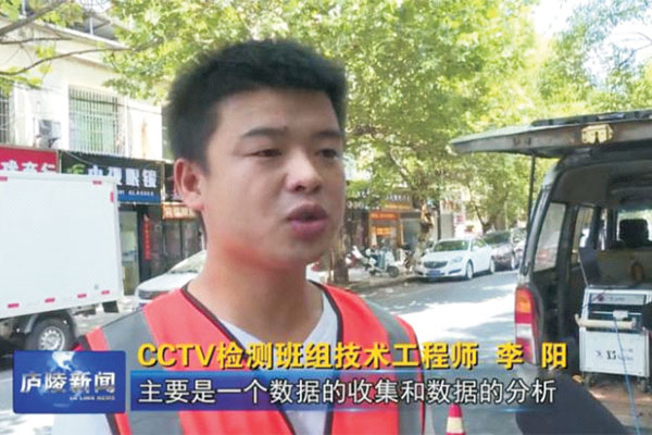 江西省吉安縣雨污水管網(wǎng)CCTV檢測(cè)